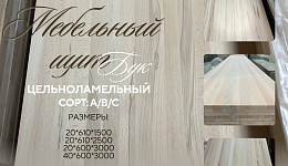 Поступление на склад Алматы!