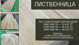 Поступление на склад Актобе!
