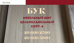 Поступление на склад Алматы!