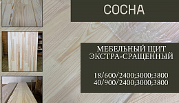 Поступление на склад Алматы!