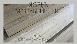 Поступление на склад Актобе!