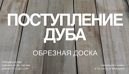Поступление на склад Алматы!