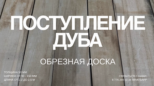 Поступление на склад Алматы!